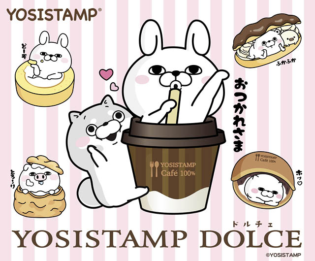 ヨッシースタンプのポップアップストア「YOSISTAMP DOLCE」第一弾がキャナルに登場