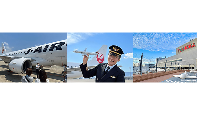 パイロットと客室乗務員が案内するバスツアー「J-AIR 航空教室 in 福岡空港」登場