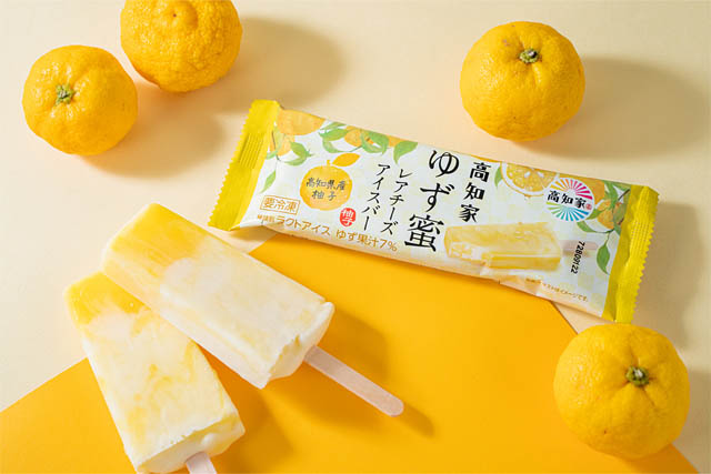 日本一のゆず生産地 高知県産のゆずを使用した「ゆず蜜レアチーズアイスバー」ファミマに登場