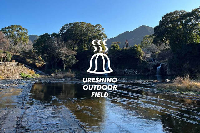 福岡のアウトドアプロジェクトが佐賀県嬉野市の日本の滝100選 轟の滝公園に「滝サウナが体験できるキャンプ場」オープン
