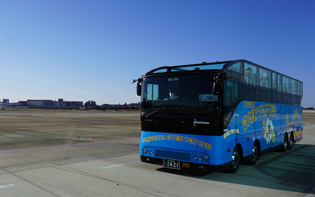 西鉄「福岡空港ビューんとツアー」2023年3月～6月の実施日を決定