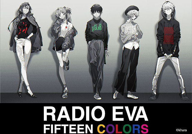 エヴァの新たな魅力を見出してきたRADIO EVAがコラボ「RADIO EVA FIFTEEN COLORS」博多で開催！