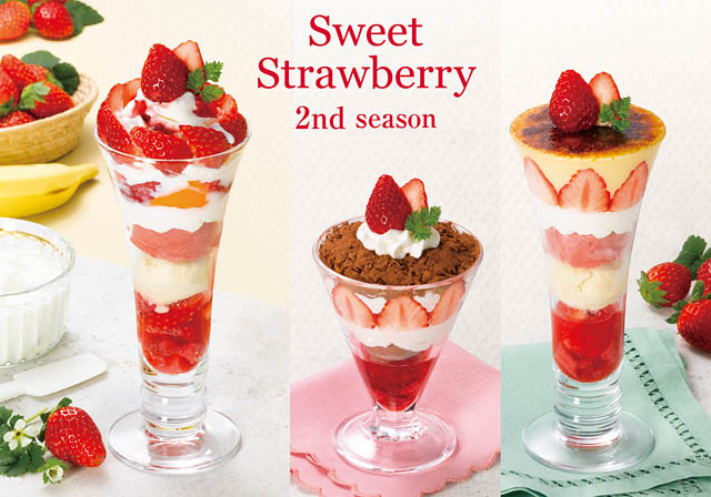 ロイヤルホスト、例年人気の「苺 ～Sweet Strawberry～」セカンドシーズン開催へ
