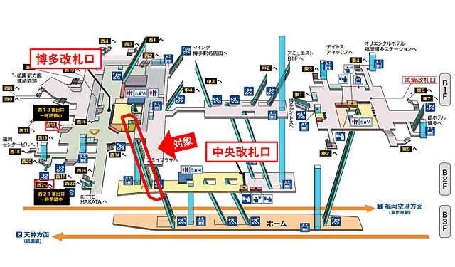 地下鉄博多駅で2月28日より「エスカレーター改修工事」実施