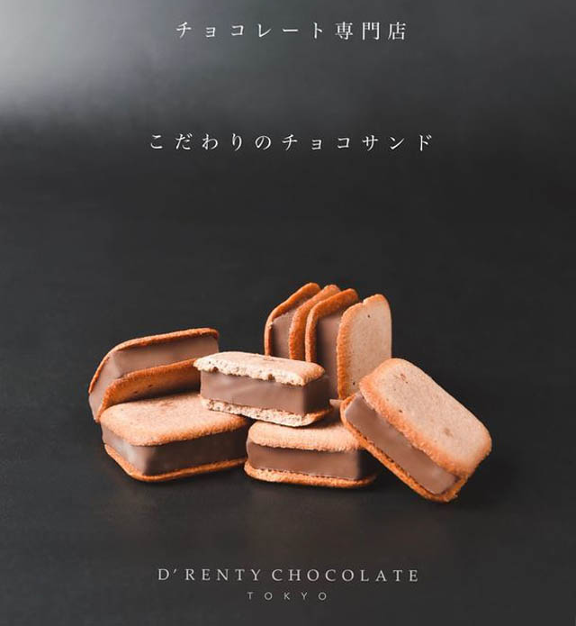 九州初出店、東京発祥のチョコレート専門店 「ドレンティチョコレート」が福岡三越に期間限定登場