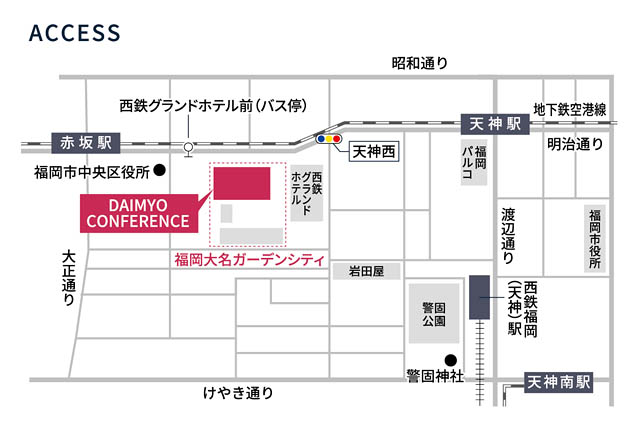 天神「福岡大名ガーデンシティ」タワーのカンファレンス施設「DAIMYO CONFERENCE」2023年4月6日開業決定