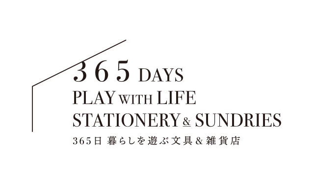 福岡市西区、ハローパーク周船寺内に「365日暮らしを遊ぶ文具＆雑貨店」オープンへ