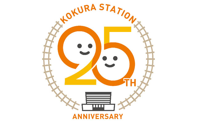 小倉駅ビル開業25周年記念事業開催、声優の徳井青空さんが一日駅長に決定
