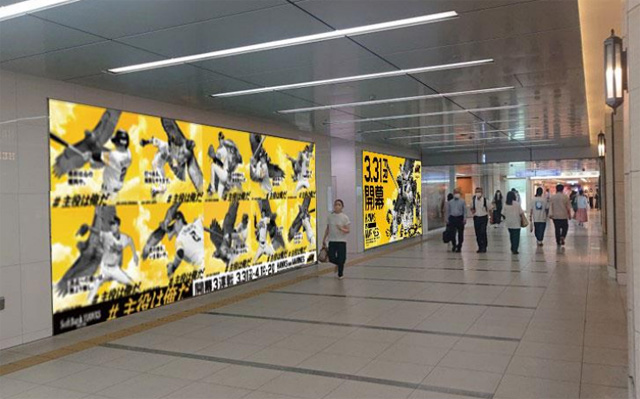 博多駅に「一緒に写真が撮れる」全長26mの巨大シート広告登場、第1弾は福岡ソフトバンクホークス