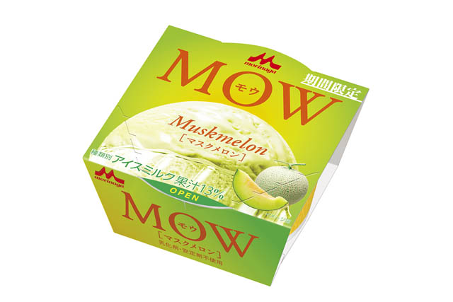 口いっぱいに広がるマスクメロンの芳醇な香り「MOW（モウ）マスクメロン」期間限定発売