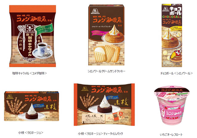森永製菓×コメダ珈琲店、名物デザートがチョコボールや小枝に！菓子やアイスが順次登場