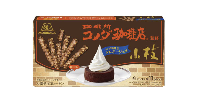森永製菓×コメダ珈琲店、名物デザートがチョコボールや小枝に！菓子やアイスが順次登場