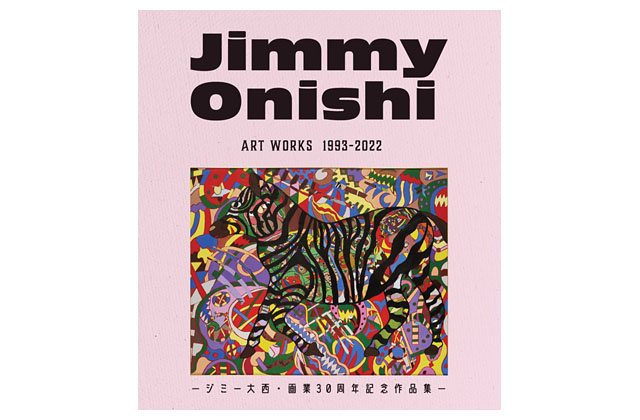 福岡三越でジミー大西氏画業30年記念作品展「POP OUT」開催