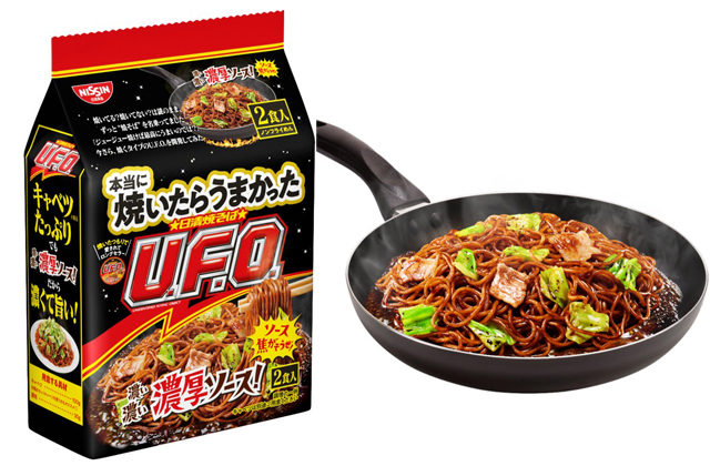 「本当に焼いたらうまかった 日清焼そばU.F.O. 2食パック」3月27日発売！