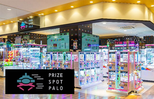 イオン大野城にクレーンゲーム専門店「PRIZE SPOT PALO」グランドオープン