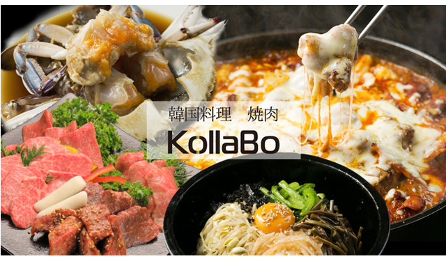 韓国老舗15有名店の味が一度に楽しめる「焼肉・韓国料理KollaBo イオンモール福津店」オープン！