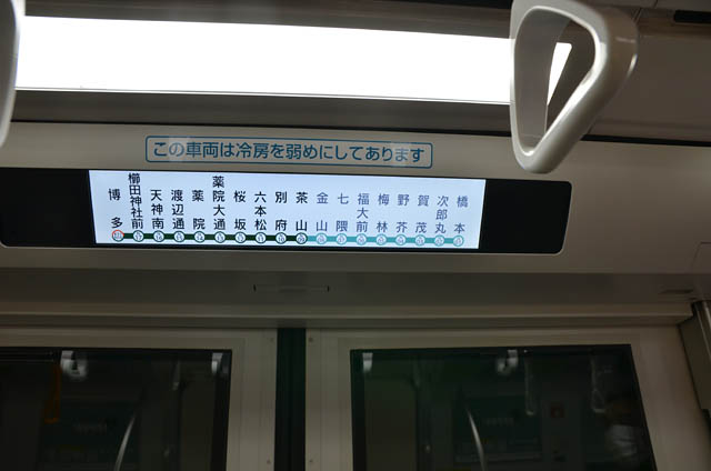 福岡市交通局、七隈線博多駅 完成披露および延伸区間試乗会を実施