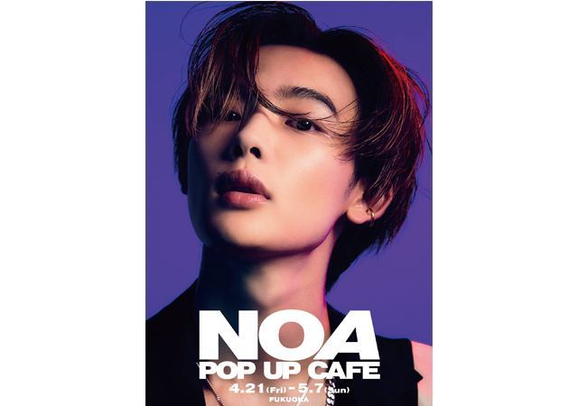 NOA 1st Album『NO.A』発売記念「NOA POP UP CAFÉ」福岡での追加開催が決定！