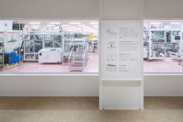 資生堂 福岡久留米工場内に見学施設「SHISEIDO BEAUTY PLANET」オープン