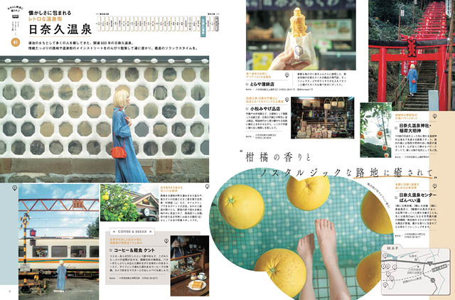 フォトカルチャー誌「GENIC」が肥薩おれんじ鉄道とコラボ。福岡の商業施設で配布へ