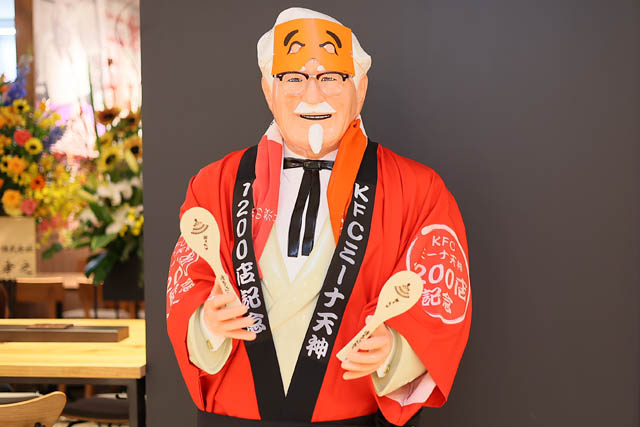 KFC1200店舗目の誕生を記念したオープニングイベントをミーナ天神にて開催
