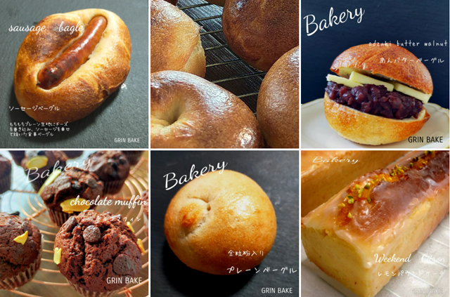 ベーグルをメインとしたパン・焼き菓子店「GRIN BAKE（グリンベイク）」久留米にオープン