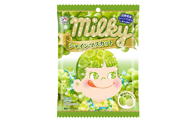 長野県産シャインマスカットの果汁を使用した期間限定「ミルキー」全国発売