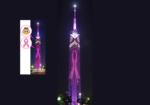 福岡タワー「ピンクリボンイルミネーション」点灯、ハニーホークも登場