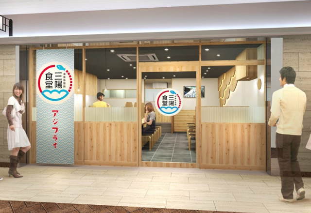 長崎県松浦で獲れた新鮮なアジを提供「三陽食堂」博多駅に2号店を6月8日オープン