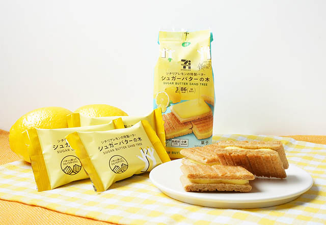 グレープストーン、夏だけの「シチリアレモンの特製バター シュガーバターの木」全国のセブンで販売開始