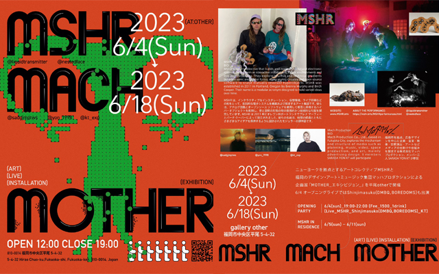 MSHR × マッハプロダクション Exhibition「MOTHER」平尾のother（アザー）で開催