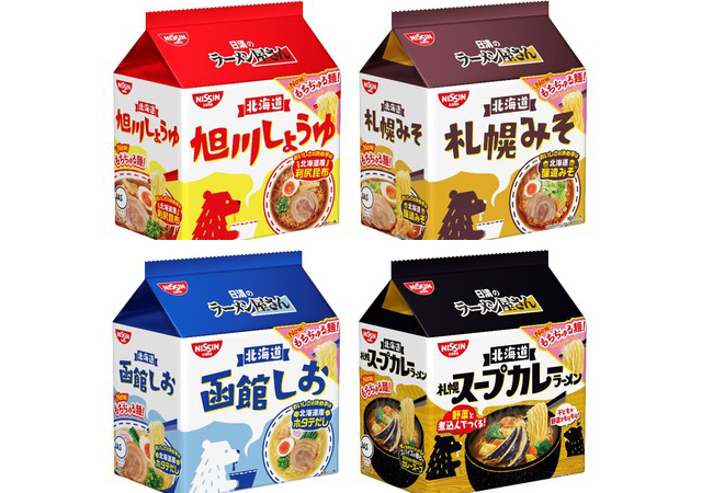 北海道の素材を生かしたこだわりのスープ「日清のラーメン屋さん」リニューアル発売