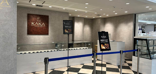 チーズケーキ専門店 KAKA、大丸福岡天神に新コンセプト店「And KAKA」をオープン