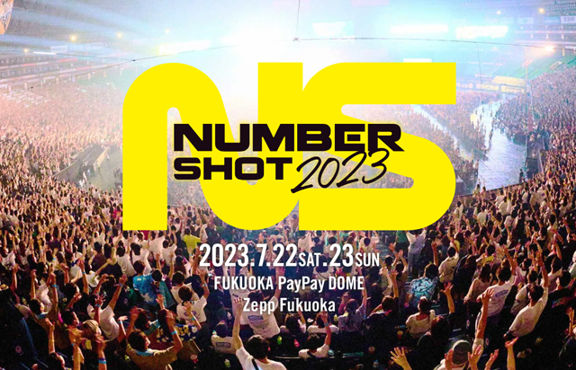 九州最大の夏フェス「NUMBER SHOT 2023」福岡PayPayドーム＆Zepp FUKUOKAで開催