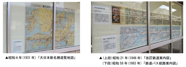 JR九州×ゼンリンミュージアム タイアップ企画、小倉駅で「ゼンリンミュージアム」の出張展示