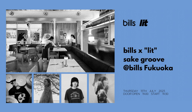 福岡発のパーティーコレクティブ“lit”とのコラボイベント『bills 福岡 x “lit” sake groove @bills Fukuoka』初開催