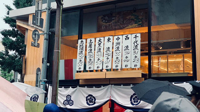 博多祇園山笠の「廻り止め」「計測所」で知られる石村萬盛堂が山笠で活気づく博多のまちに今年も賑わいを添える