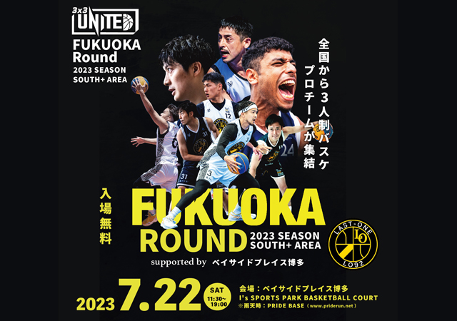 ベイサイドバスケコートで「3×3 UNITED – FUKUOKA Round」7月22日開催、入場無料