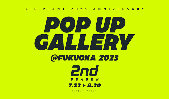 現代アートと最新カルチャーの融合、福岡に新たなギャラリー出現「POP UP GALLERY FUKUOKA 2nd season」マークイズで開催