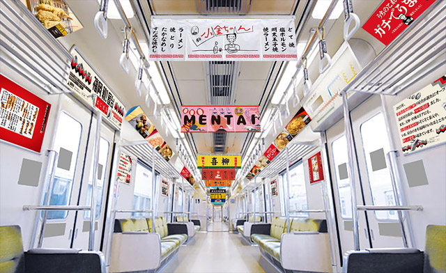 福岡市地下鉄の車両を屋台装飾にした史上初の「屋台列車」運行