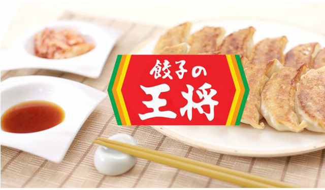 中華料理専門店「餃子の王将 イオンなかま店」オープン
