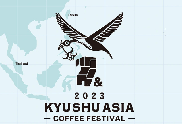 アジア各国のコーヒーショップも登場「九州アジアコーヒーフェスティバル」博多で開催