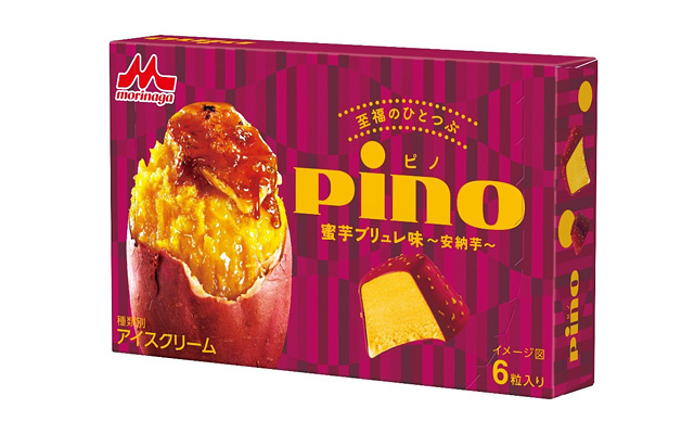 ピノ史上初！蜜芋ブリュレの味わいを再現、コンビニ先行「ピノ　蜜芋ブリュレ味～安納芋～」発売へ