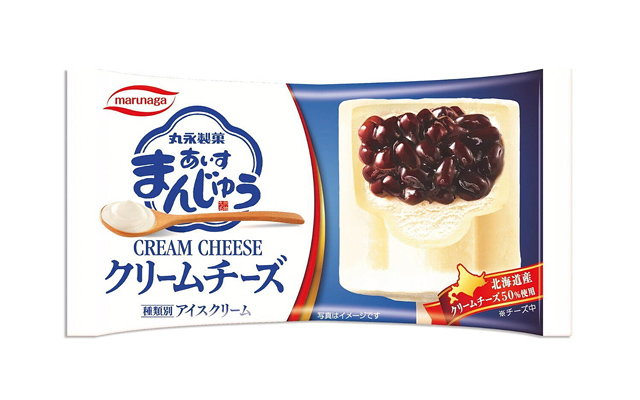 丸永製菓から北海道産クリームチーズの繊細な味わいを表現した「あいすまんじゅうクリームチーズ」新発売へ