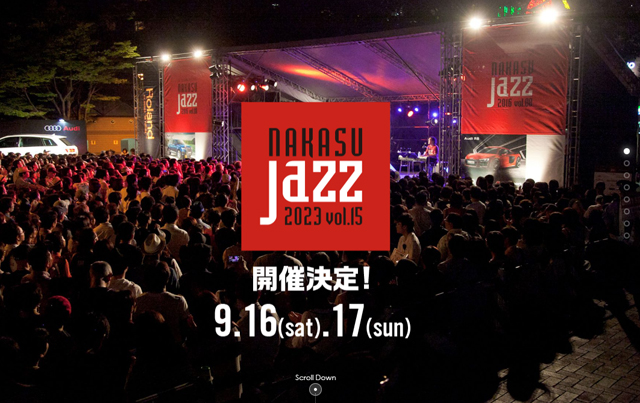 ワインを楽しめるイベントも同時開催！西日本最大級のジャズフェス「中洲ジャズ2023」開催！