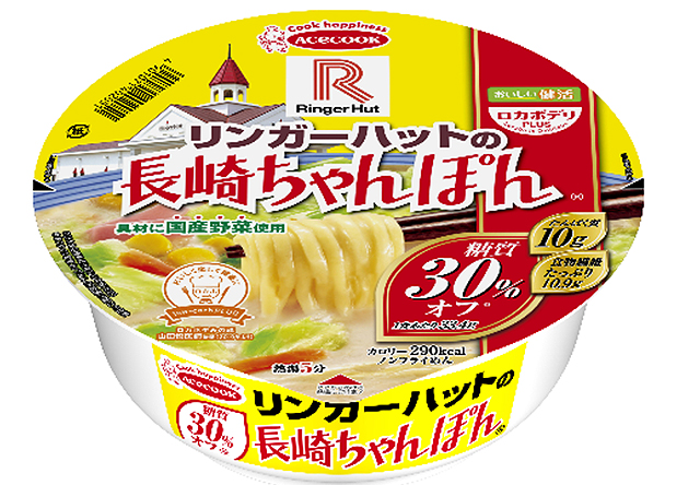 「ロカボデリPLUS リンガーハットの長崎ちゃんぽん 糖質オフ」9月11日販売開始
