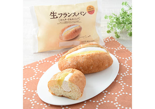 ファミリーマート、ファミマベーカリーの新商品として「生フランスパン」2種発売へ