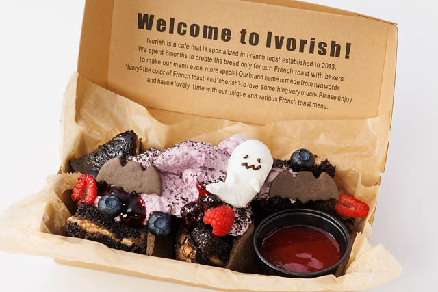 フレンチトースト専門店 Ivorish、今年のハロウィン限定メニューは真っ黒なフレンチトースト「ゴーストハロウィン」！