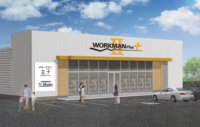 ワークマン“最強”の新業態「WORKMAN Plus2 直方店」オープン