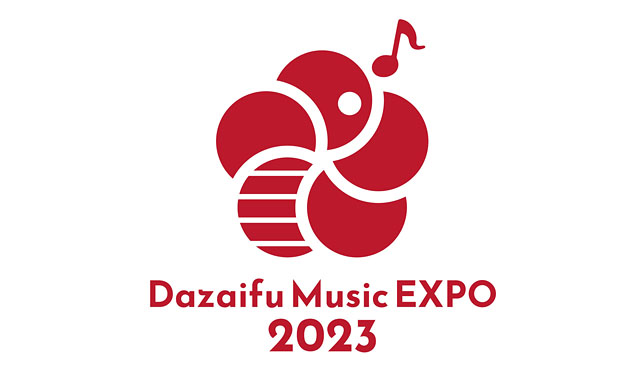 太宰府市で音楽フェス「Dazaifu Music EXPO 2023」開催決定